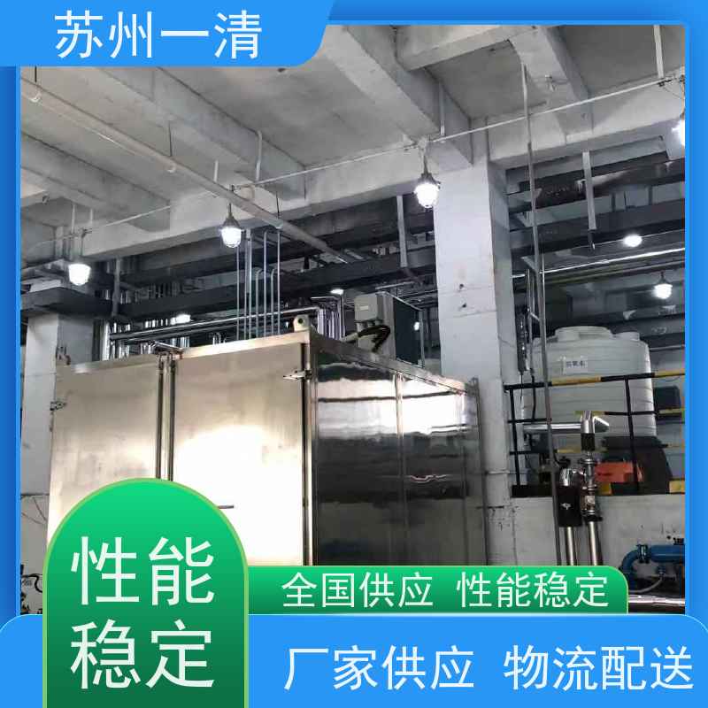 苏 州一清 高级氧化处理设备 杀菌剂 灯管寿命长 运行稳定 成熟服务体系