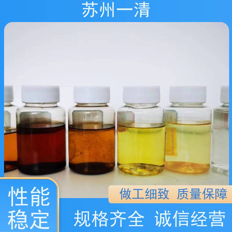 苏 州一清 医药含氰废水处理 检修方便 运行平稳 寿命长 在线接单