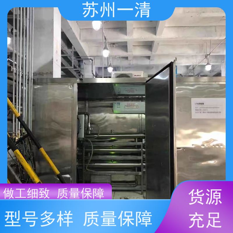苏 州一清 氰 化物废水处理设备 操作管理方便 运行稳定 多年行业经验