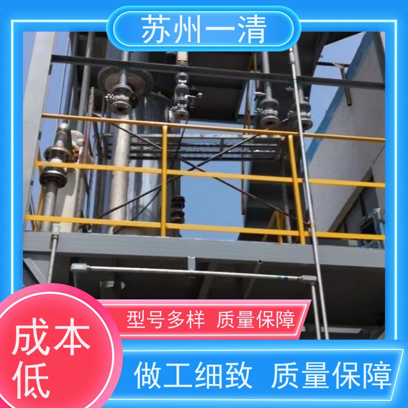 苏 州一清制药废水处理工程检修方便 运行平稳 寿命长 多年行业经验
