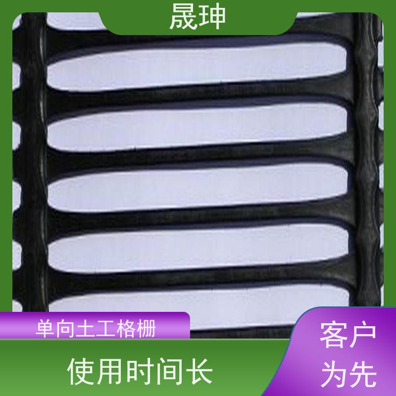 晟珅 实力厂家 单向塑料格栅 结构合理 品质可信