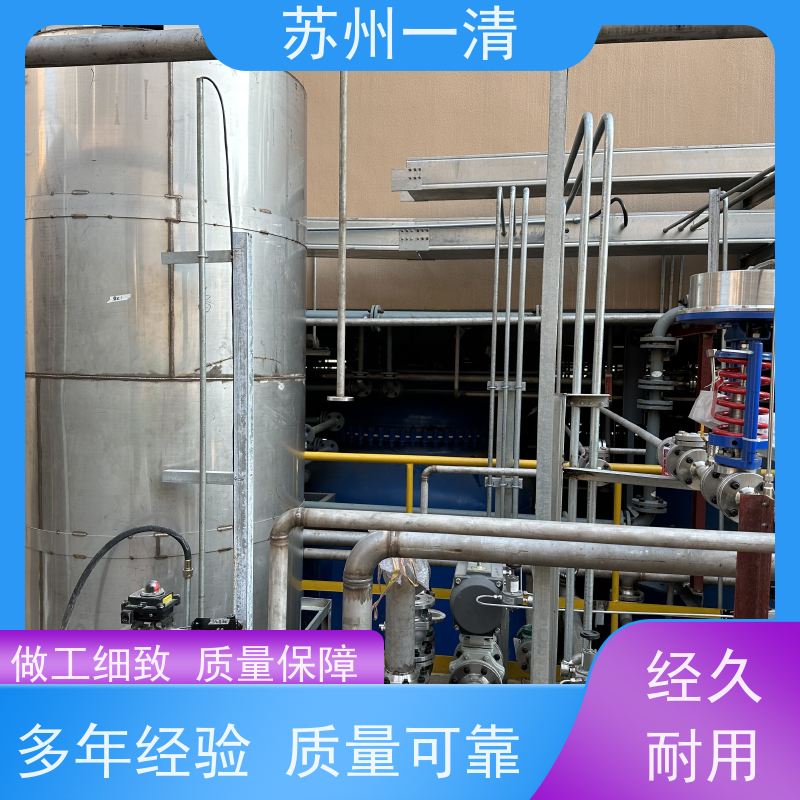 苏 州一清 医药含氰废水处理 检修方便 运行平稳 寿命长 成熟服务体系