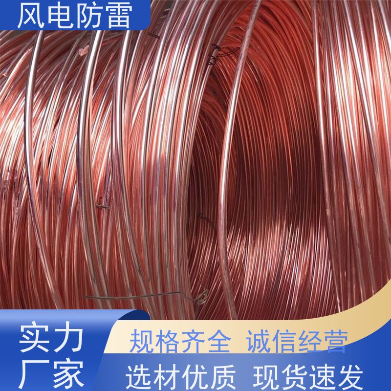 风电防雷 Φ14.2*2500mm镀铜接地棒 质量保障 可按需定做 降 阻效果好