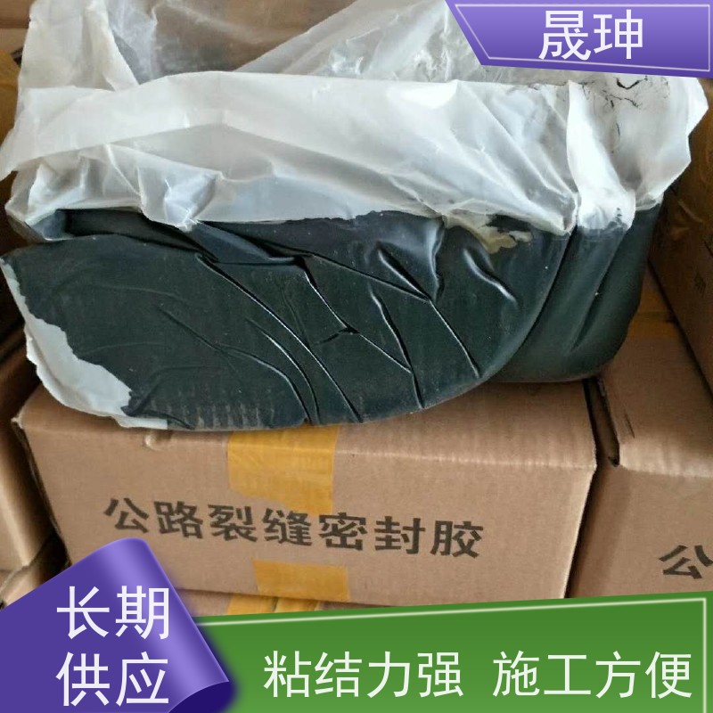 晟珅 公路灌缝胶厂家 投料方便易融化 诚信经营