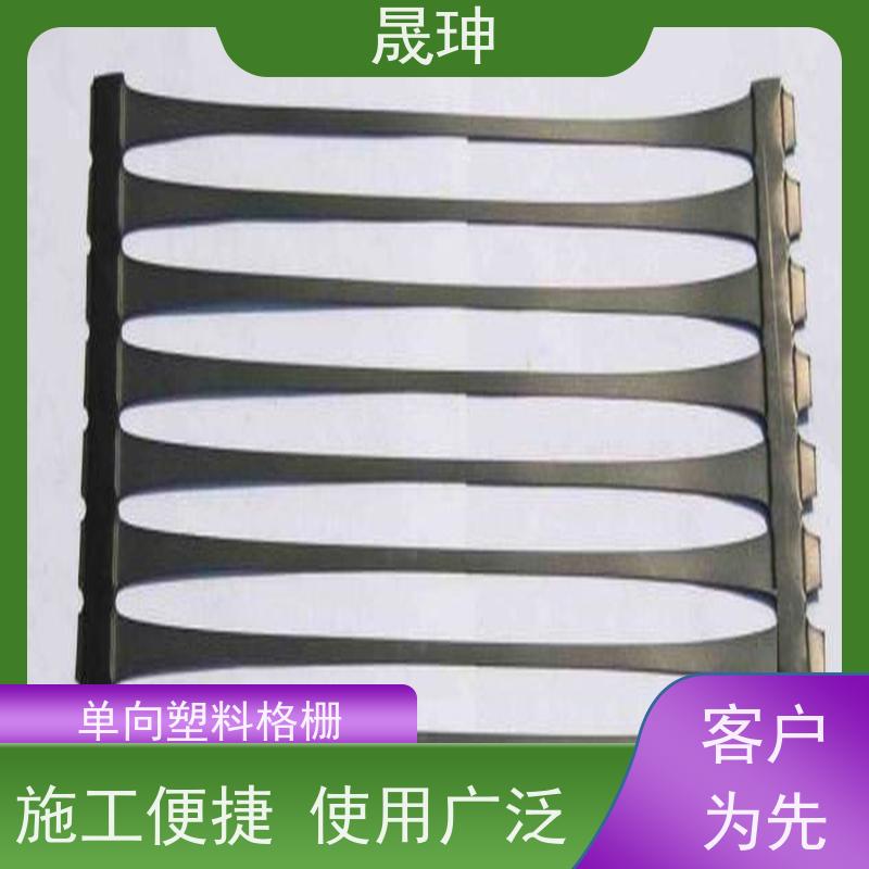 晟珅 长期供应 单向塑料格栅 使用时间长 库存充足