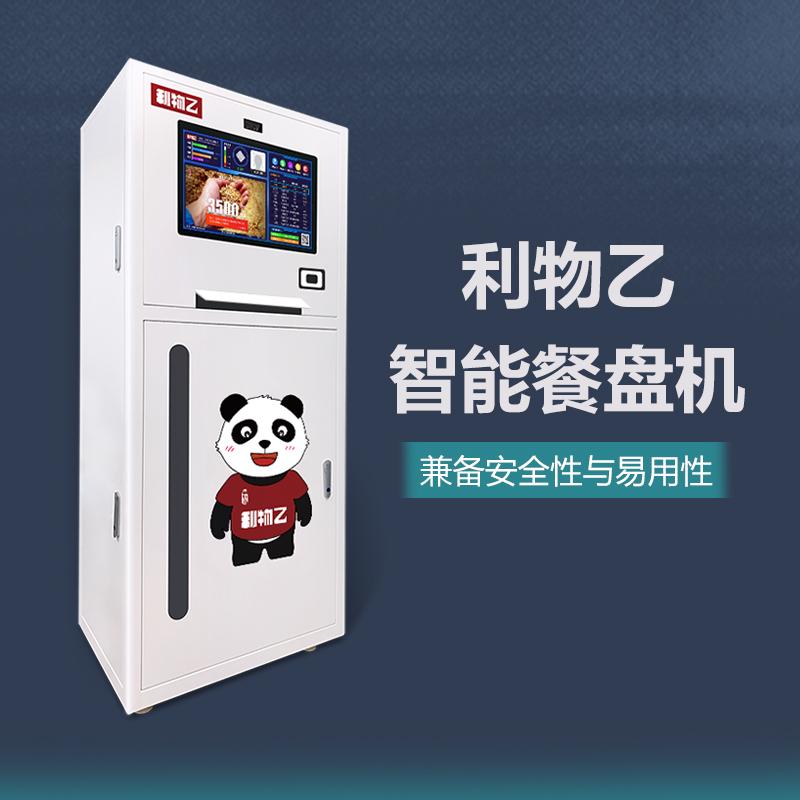图1