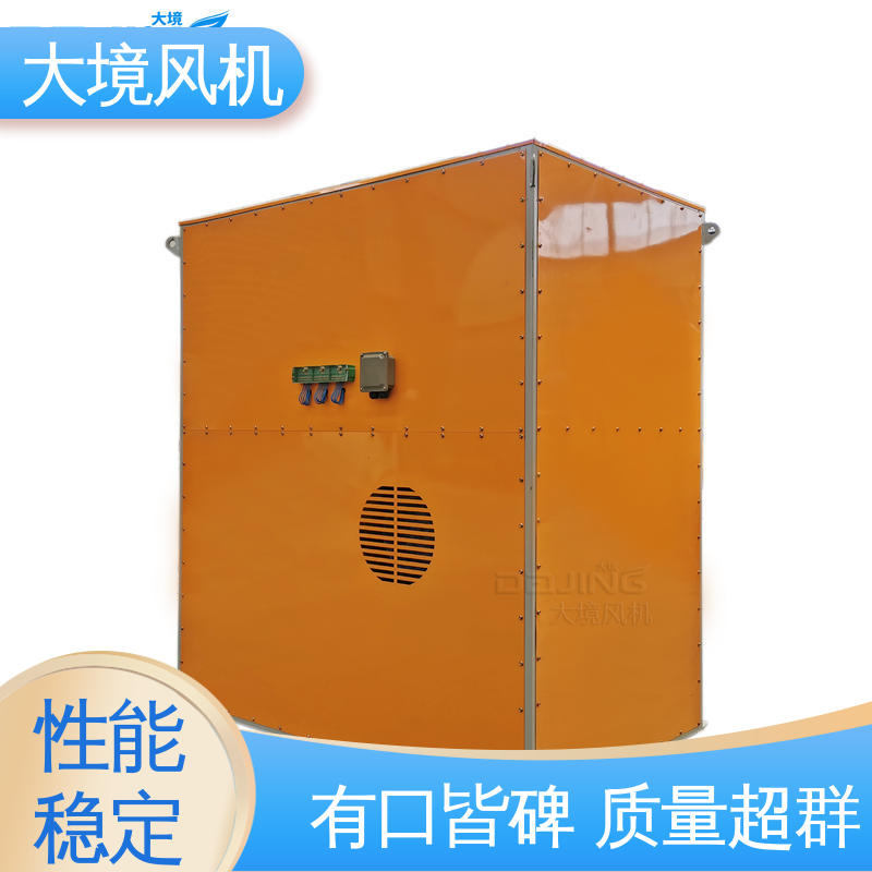 精准服务 严格把控 水泥工程车洗车风机 结构简单 非标定制 大境