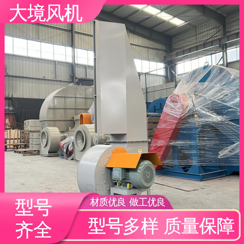 大境 水泥工程车洗车风机 配置可选 精准服务 严格把控