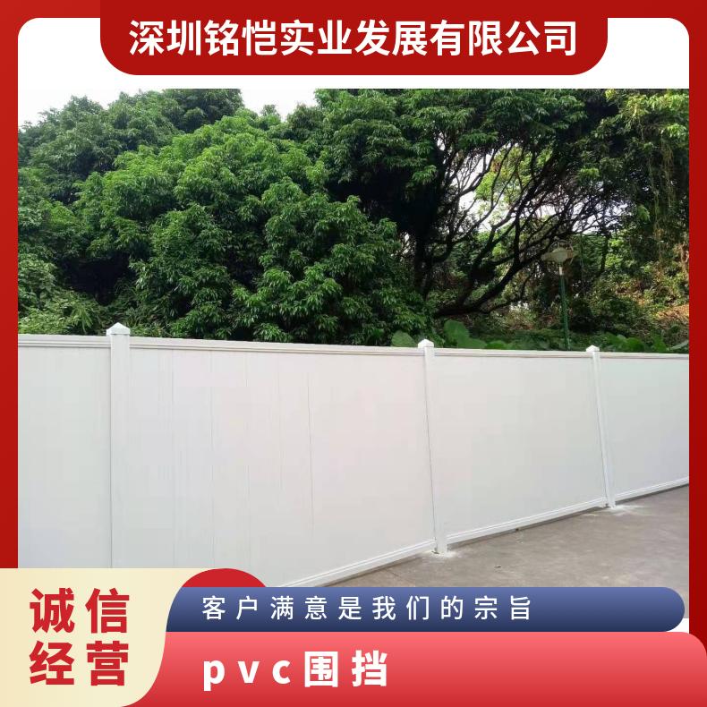 宝安 龙岗 龙华 PVC围挡回收 隔离防护 长宽3m*2 蓝色 耐磨性强