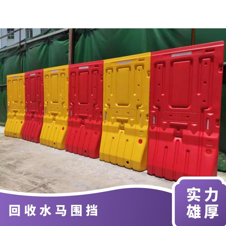 惠城 惠阳 龙门 博罗 上门回收水马围挡 工人带车上门快速结算 隔离栏