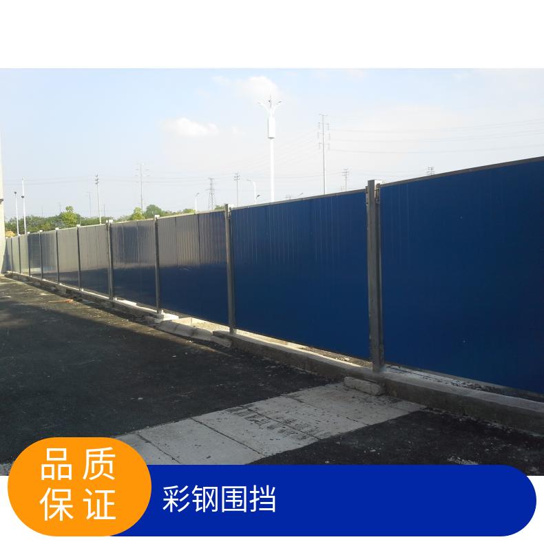 惠城 惠阳 龙门 博罗 彩钢围挡 包工包料 建筑工地公路养护 铁皮瓦
