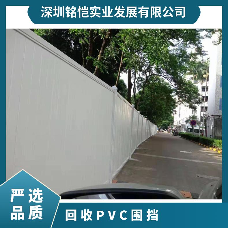 惠州 惠城 惠阳 龙门 回收PVC围挡 中汇长期回收围挡 厚度1.0mm/1.21.5