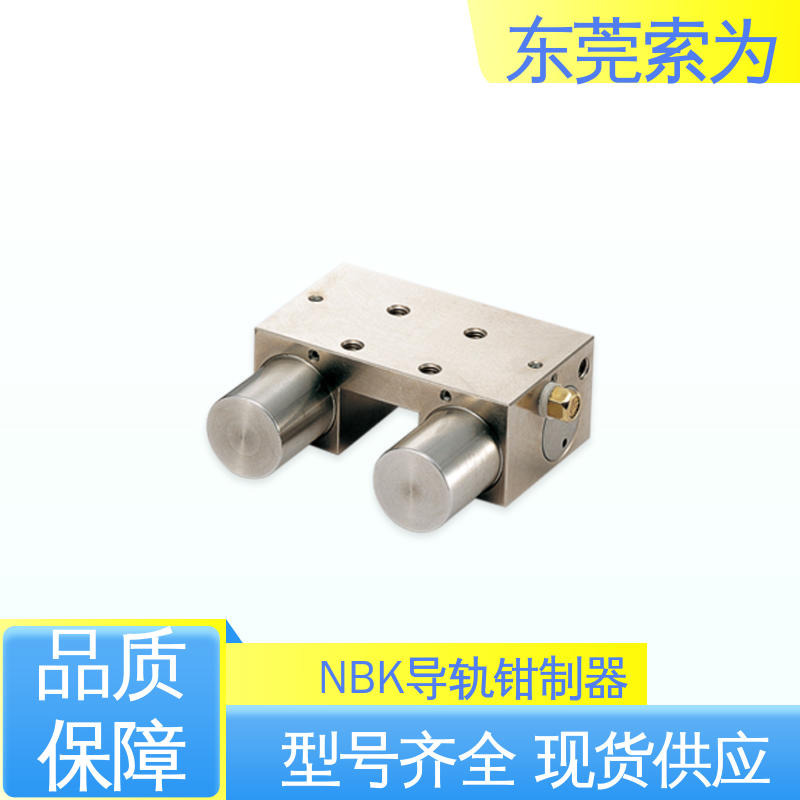 索为自动化 常开型钳制器 导 轨制动器 MKS-2501-A 代理商现货直供