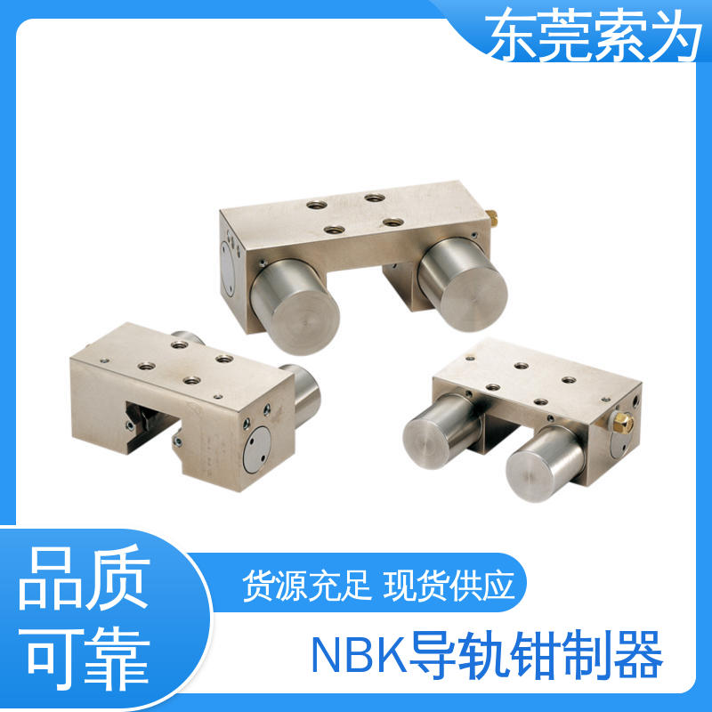 索为自动化 导轨钳制器 MKS系列固定器 MKS-2101-B 代理商现货直供