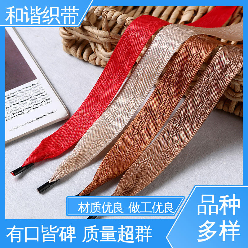 和谐 斜纹带 色彩鲜明 形态美观简洁 源厂直供 品质致胜