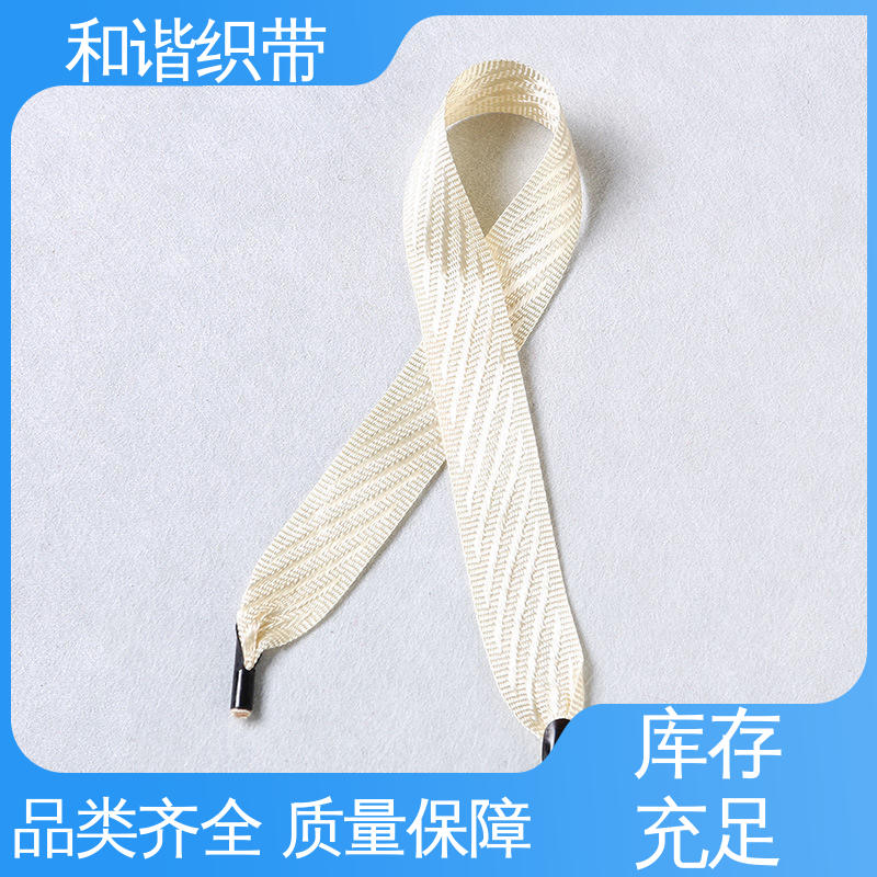 和谐织带 仿尼龙带 精美易收 轻盈材质 源厂直供 品质致胜