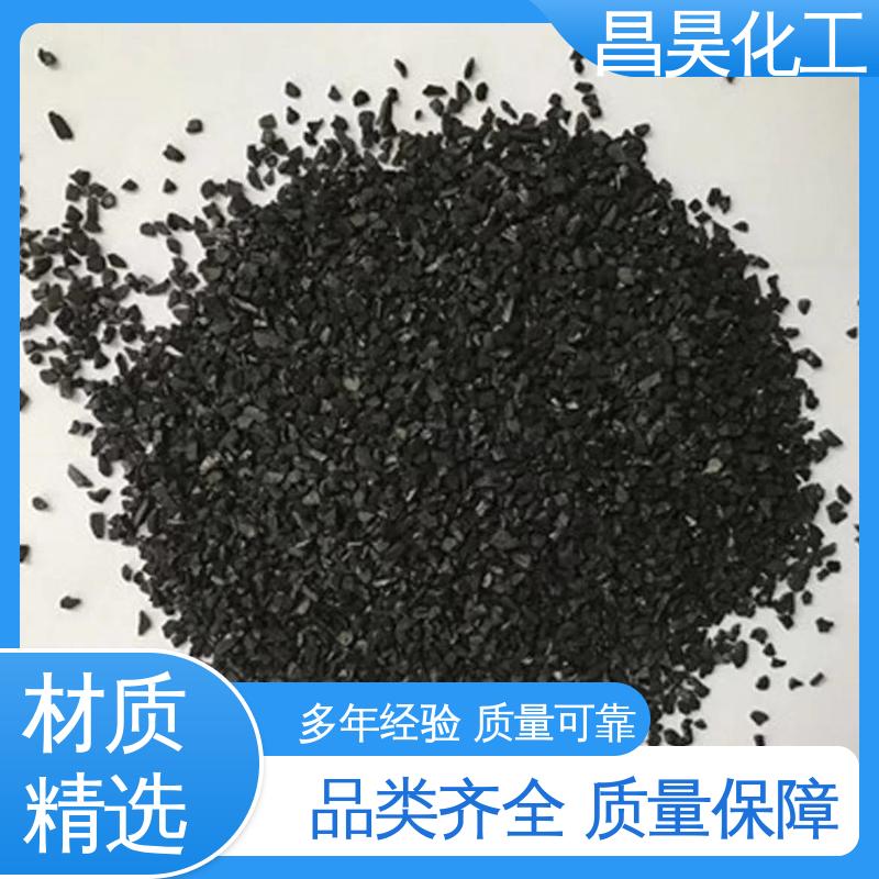 昌昊化工 售后维护 椰壳活性炭 诚信经营 强度高