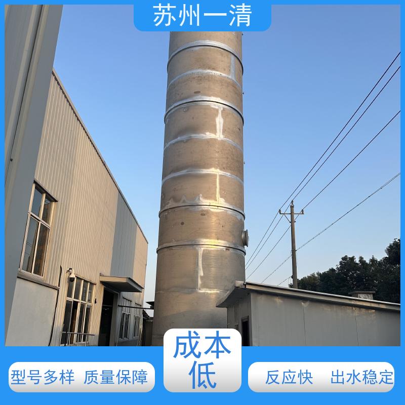 苏 州一清总氮处理去除效率高 安装便捷全国可发
