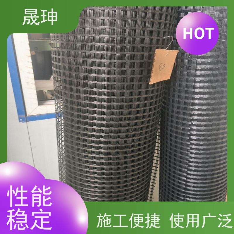 晟珅 全国供应 自粘玻纤土工格栅 结构合理 供货及时