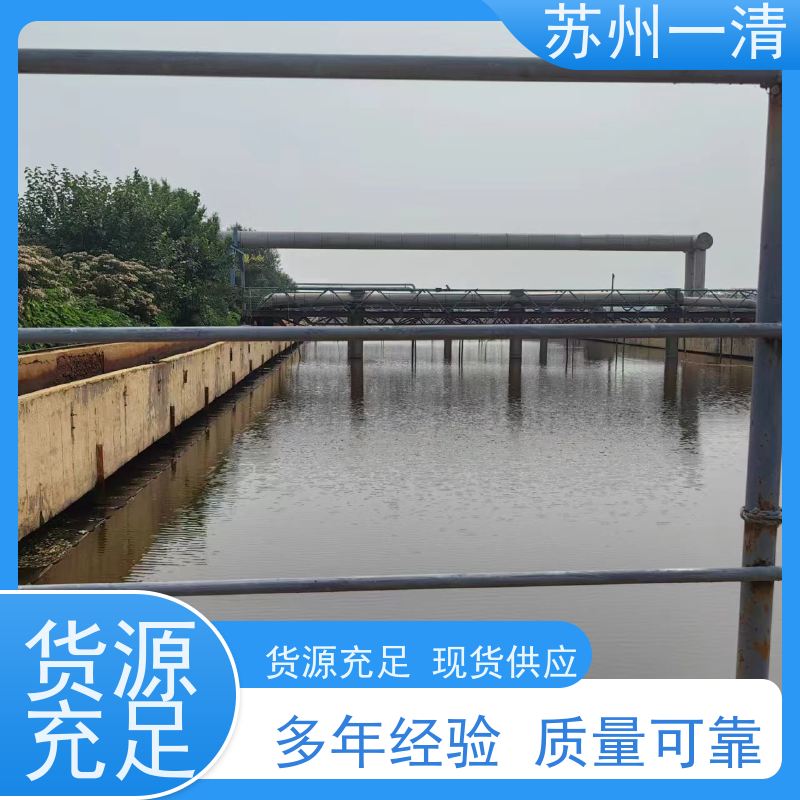 苏 州一清 医药废水处理工程 操作方便 耐磨损 运行稳定 自动化生产