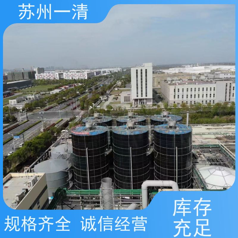 苏 州一清 化工废水处理工程 操作方便 耐磨损 规格齐全 经久实用