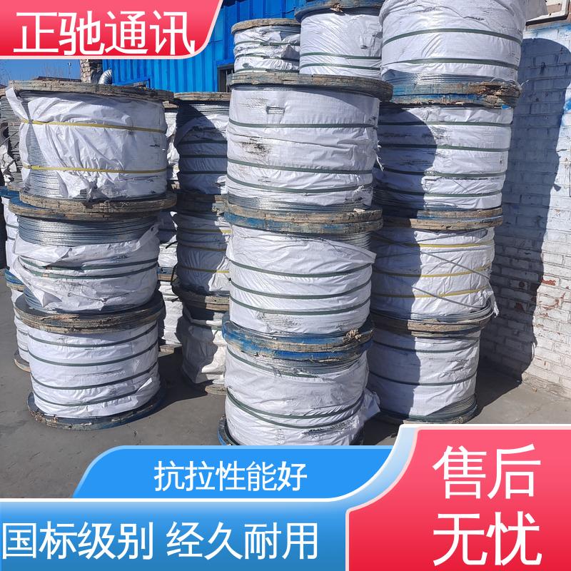 正驰通讯 承受力强 现货出售 1.6钢绞线 操作简单 经久耐磨
