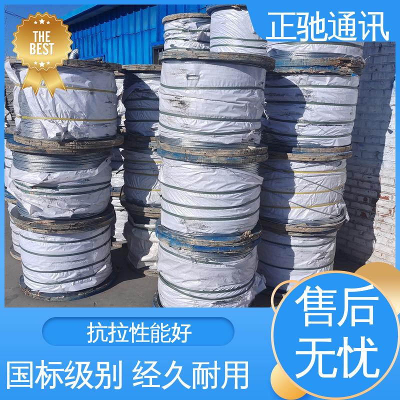 正驰通讯 3.0钢绞线 物流配送 发货快 操作简单 经久耐磨