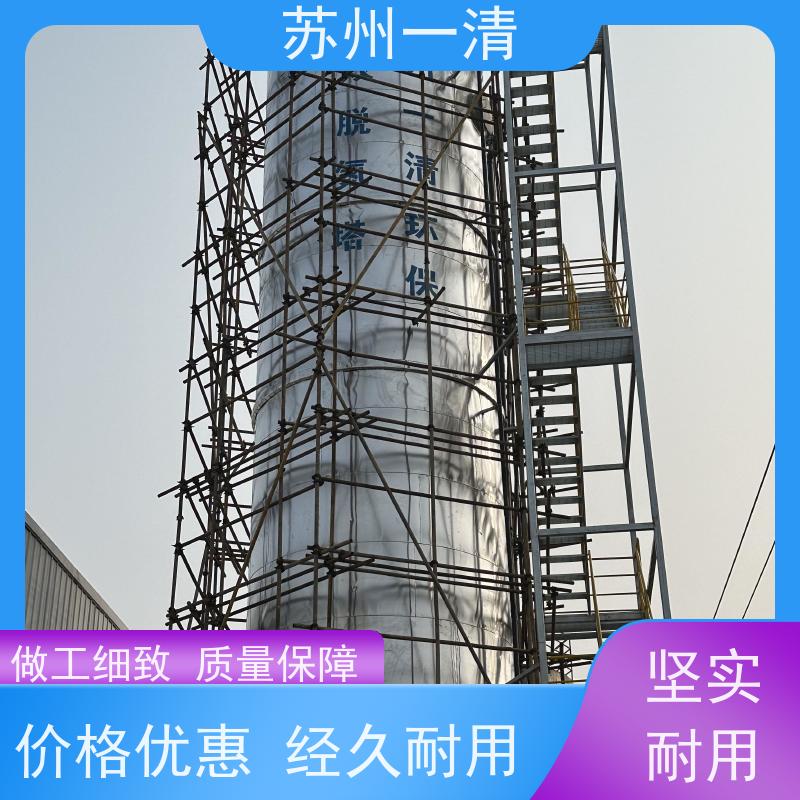 苏 州一清 总氮处理方法 污泥沉降性能好 品质高 用于电镀污水