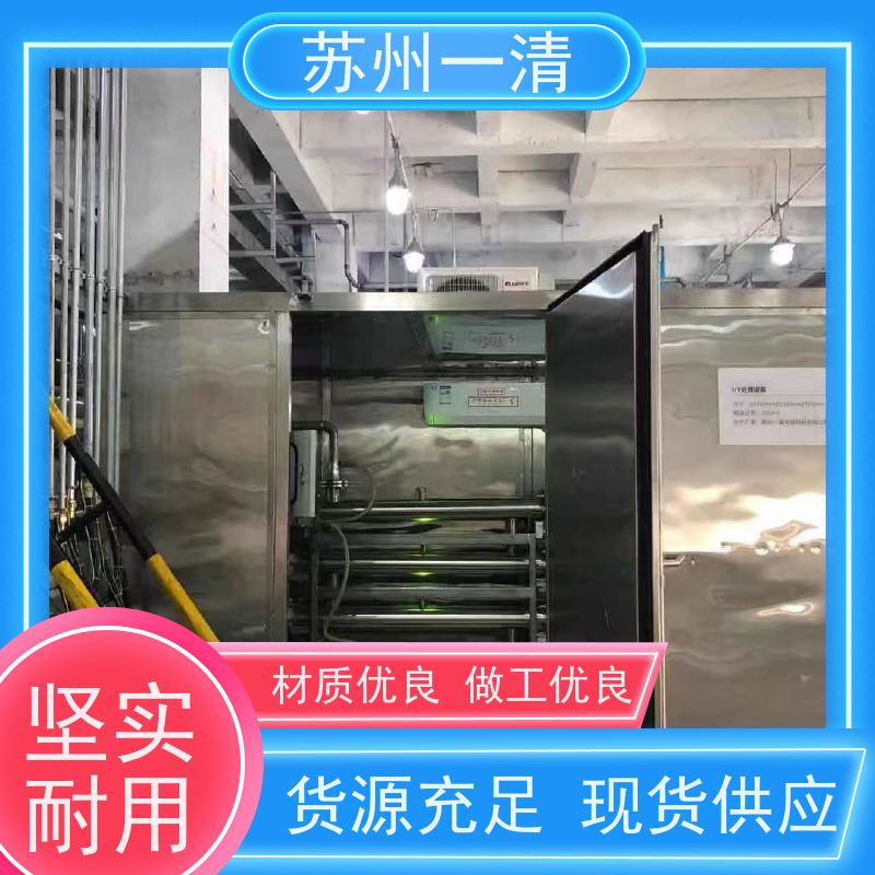 苏 州一清 含氰废水处理工艺 易于实现自动化控制 运行稳定