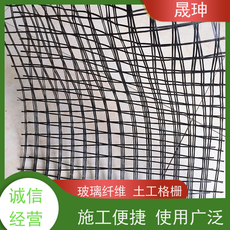 晟珅 实力厂家 自粘玻纤土工格栅 孔眼均匀 货源充足