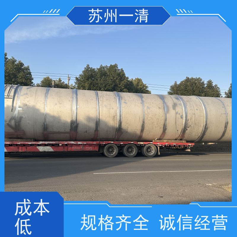 苏 州一清 降解总氮 不添加营养剂 运行稳定 用于电镀污水
