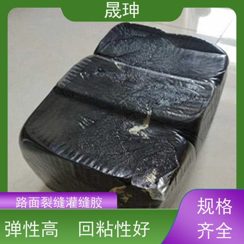 晟珅 全国供应 路面裂缝灌缝胶 应用广泛 品质可信
