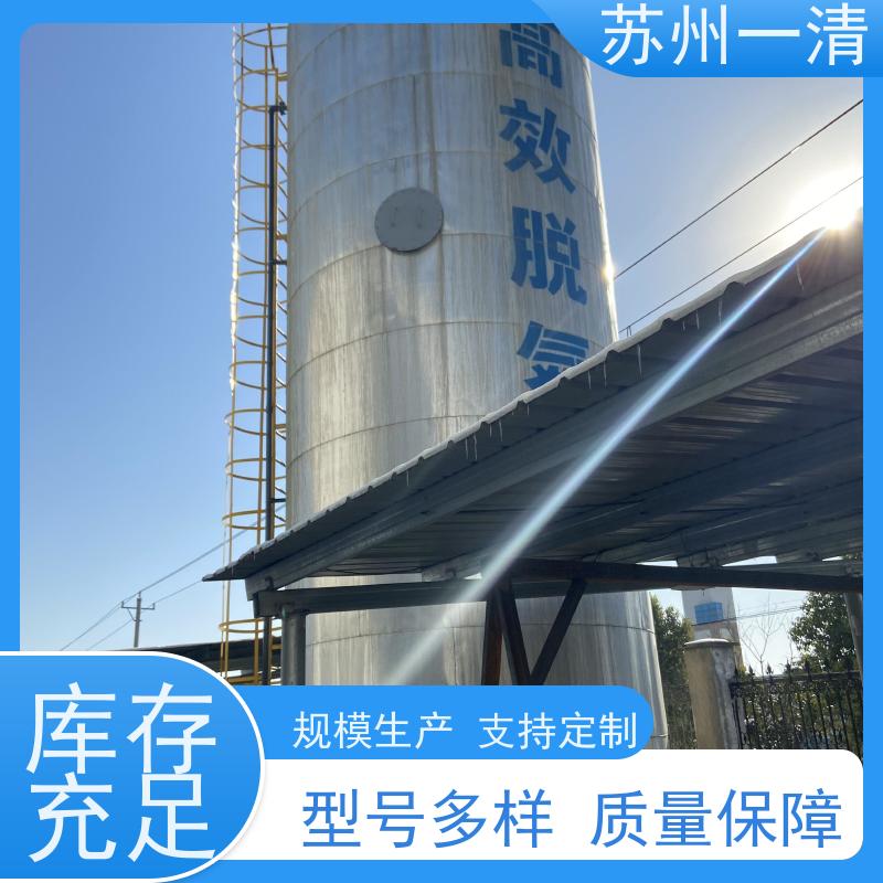 苏 州一清 去除总氮 占地小 库存充足 全自动 可安装调试