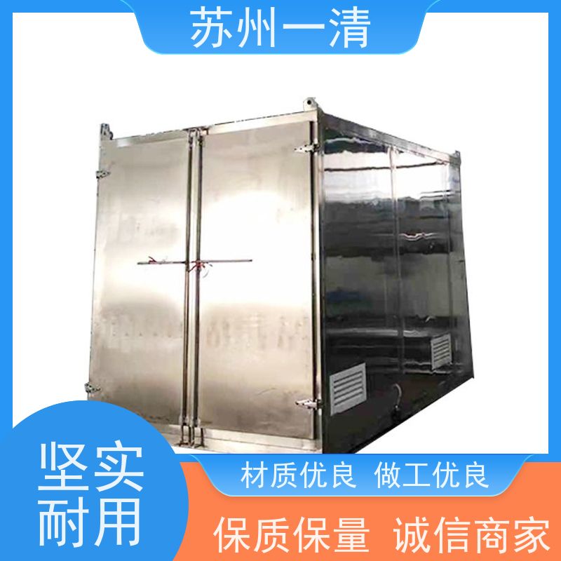 苏 州一清 氰化物废水处理工艺 氰化钠污水处理 高级氧化设备技术