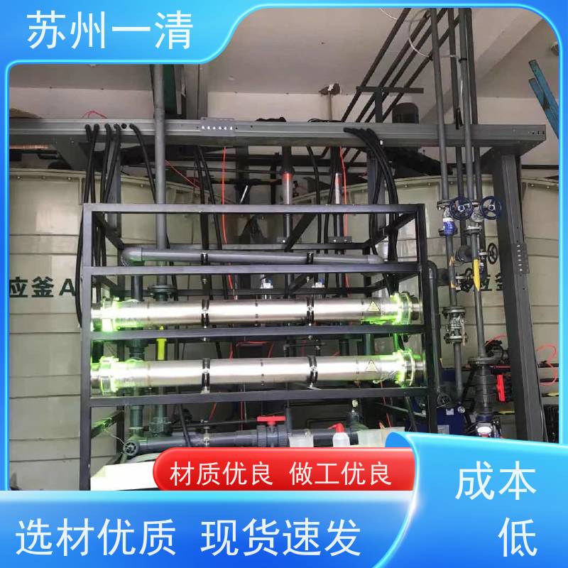 苏 州一清氰 化物废水处理设备构造形式多样 规格齐全自动化生产