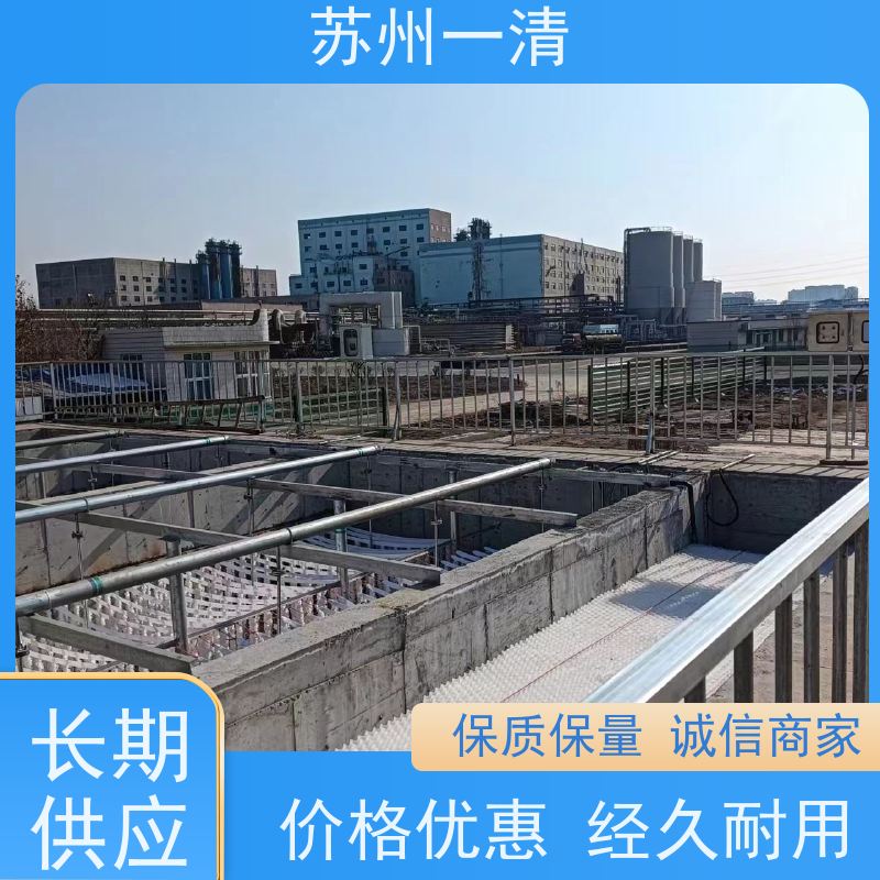 苏 州一清 化工废水处理工程 反应速度快 不产生二次污染 自动化生产