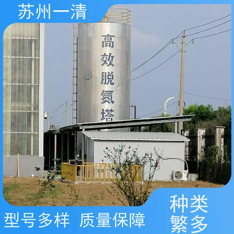苏 州一清 去除总氮设备 构造形式多样 规格齐全 用于化工废水