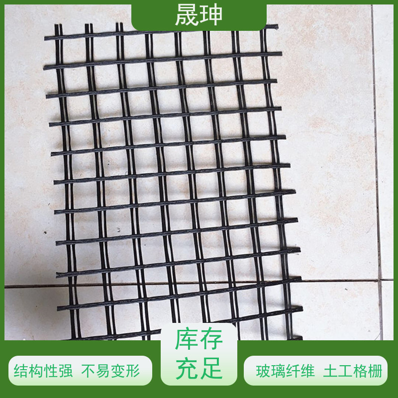 晟珅 全国供应 精编玻纤土工格栅 使用时间长 货源充足