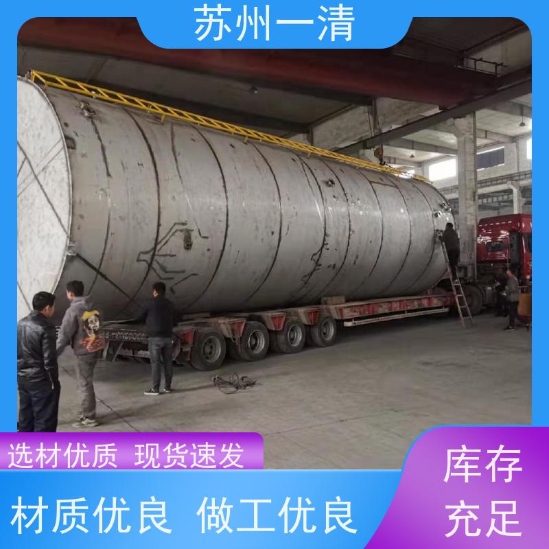 苏 州一清 总氮处理 污泥沉降性能好 品质高 可安装调试