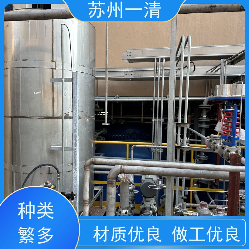 苏 州一清 化工含氰废水处理 构造形式多样 规格齐全 多年行业经验
