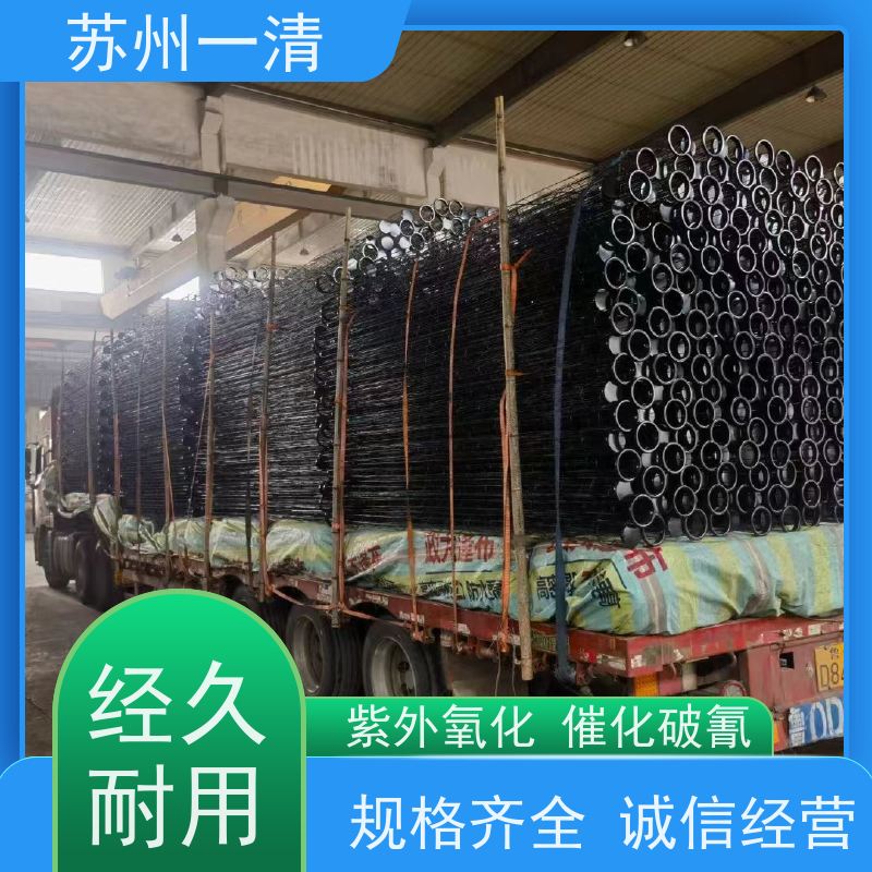 苏 州一清 含氰废水处理 检修方便 运行平稳 寿命长 成熟服务体系