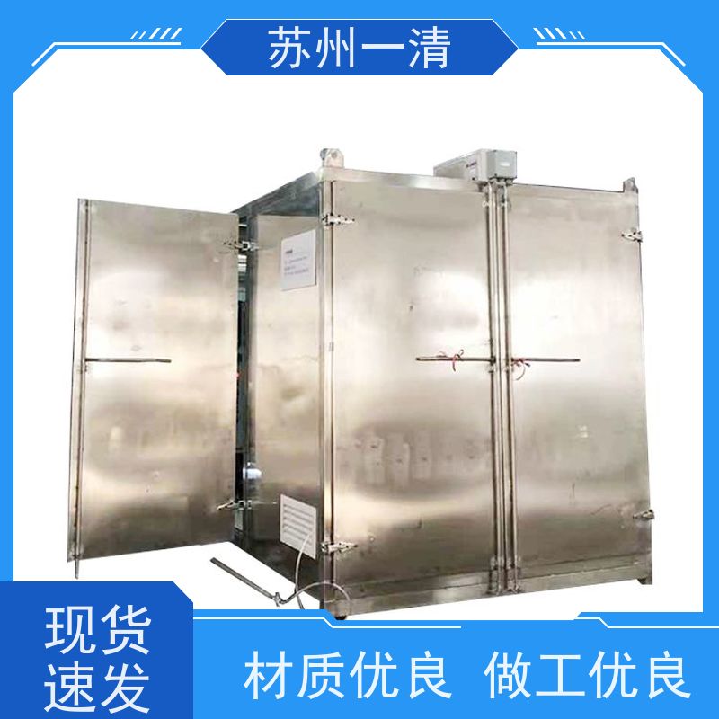 苏 州一清 含氰废水处理 构造形式多样 规格齐全 运行稳定