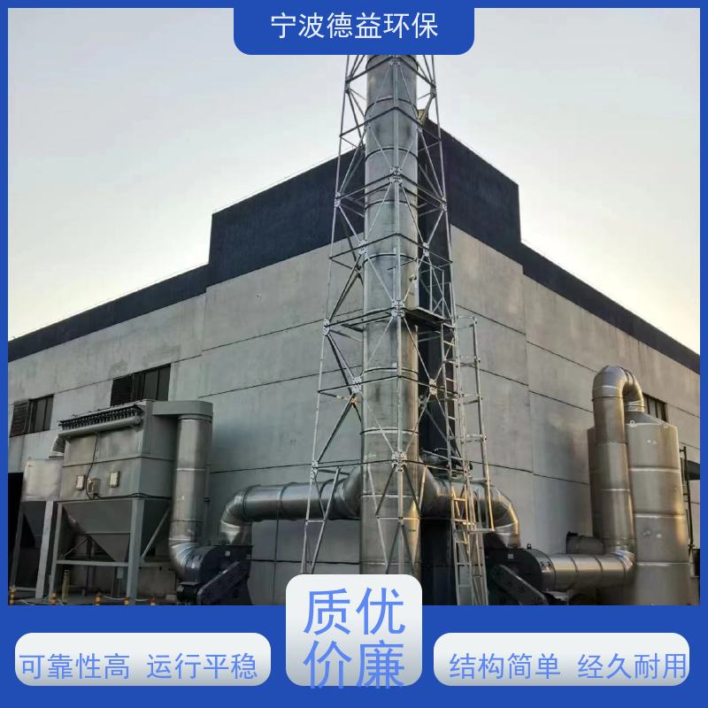 德益环保 压铸机油烟净化器 大风量设计 使用寿命长 诚信经营 