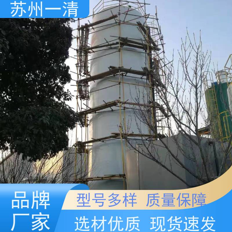 苏 州一清 去除总氮工艺 污泥沉降性能好 品质高 用于城市污水