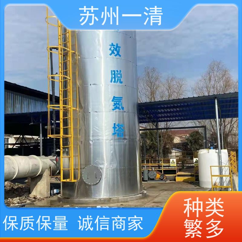 苏 州一清 总氮处理方法 高负荷 高耐受 低成本 用于酸洗行业