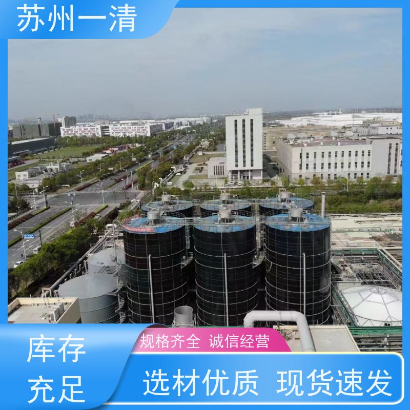 苏 州一清 医药废水处理工程 操作方便 耐磨损 规格齐全 在线接单