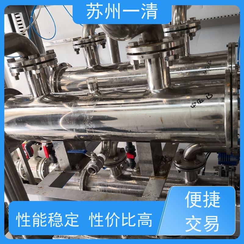 苏 州一清 农药废水处理设备 杀菌剂 灯管寿命长 运行稳定 自动化生产