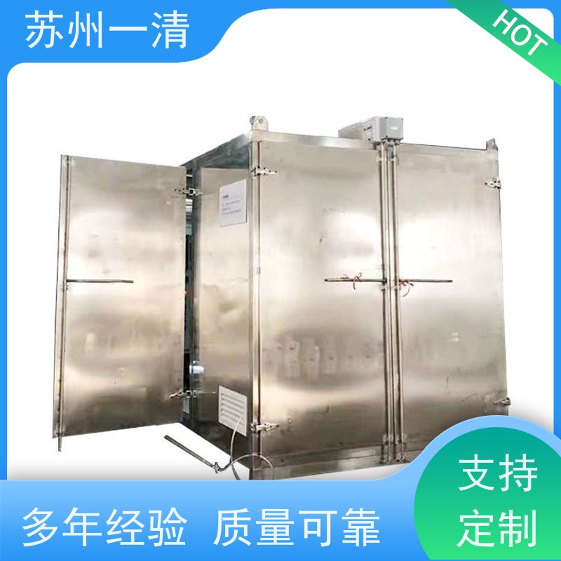 苏 州一清 农药含氰废水处理 有机氰废水处理设备 自动化生产设备