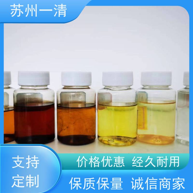 苏 州一清 制药含氰废水处理 操作方便 耐磨损 规格齐全 自动化生产