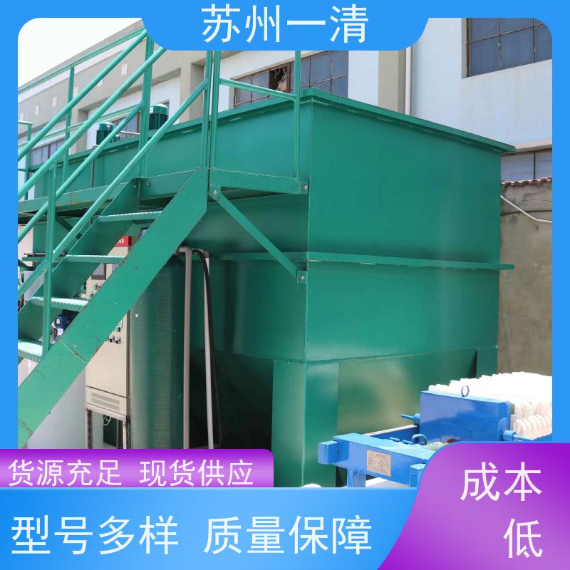 苏 州一清医药废水处理工程检修方便 运行平稳 寿命长 成熟服务体系